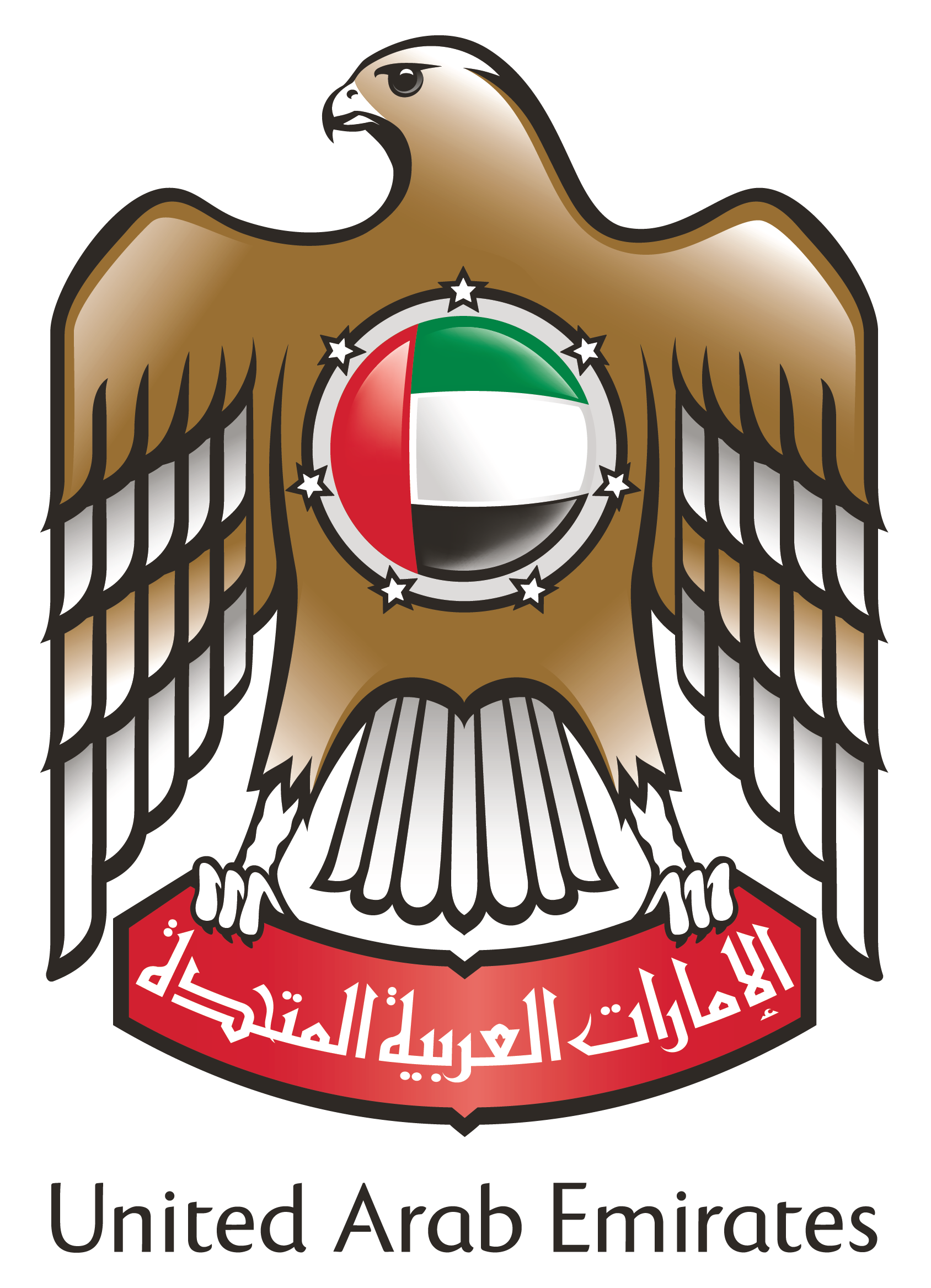 United Arab Emirates Logo